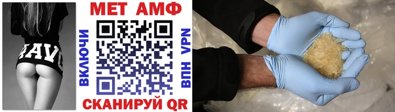 Купить  Родники  АМФЕТАМИН VHQ 