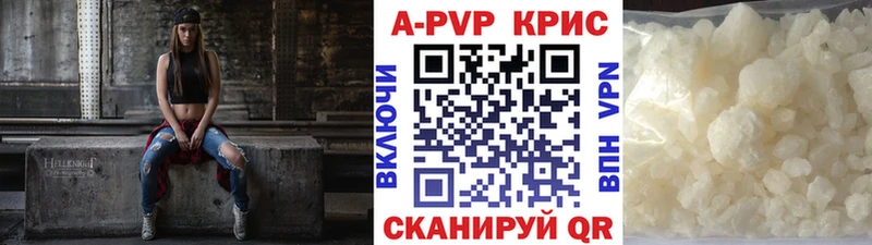 Купить где  Родники  A-PVP кристаллы 