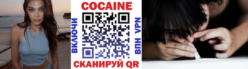 Купить где  Родники  КОКАИН 99% 