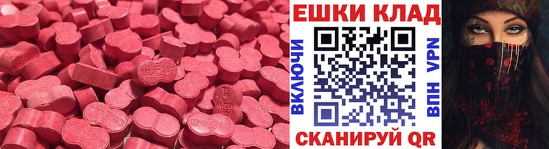 Ecstasy Punisher  Купить закладки  Родники 