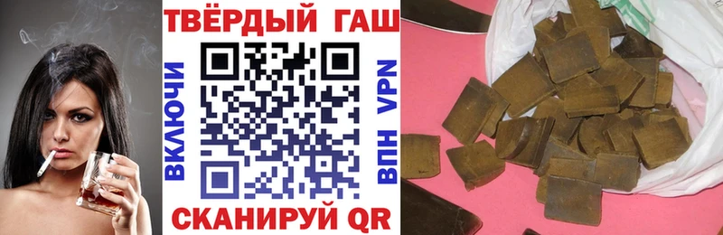 Гашиш гарик  Купить закладки  Родники 