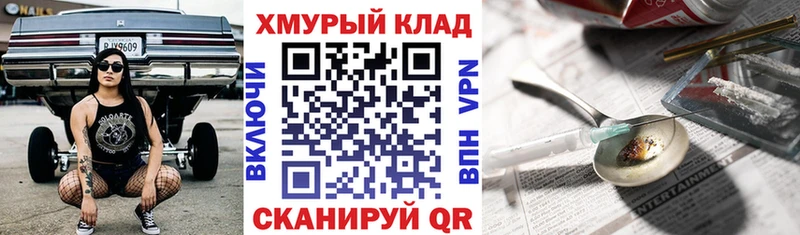 Купить где  Родники  Героин VHQ 