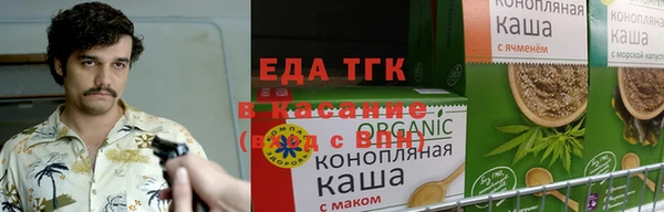 герыч Зеленокумск