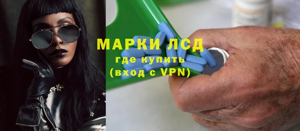 герыч Зеленокумск