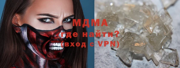 тгк Зеленодольск