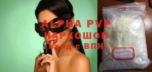 герыч Зеленокумск
