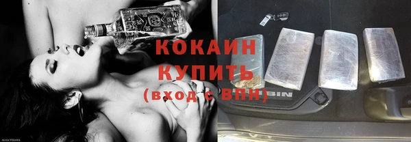 герыч Зеленокумск