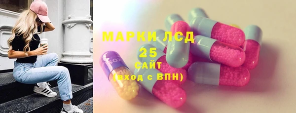 герыч Зеленокумск