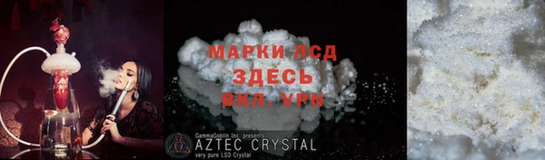 индика Зерноград