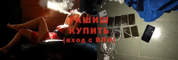 герыч Зеленокумск