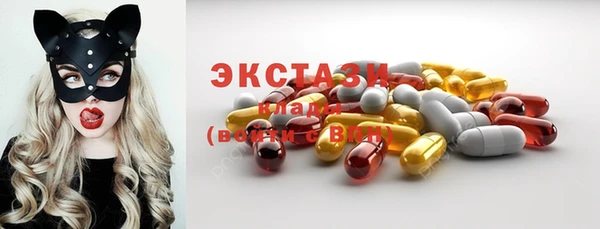 тгк Зеленодольск