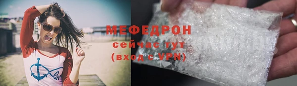 тгк Зеленодольск