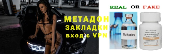 индика Зерноград