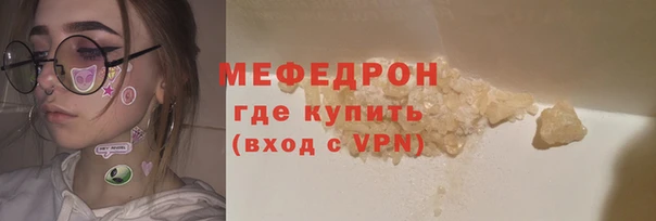 герыч Зеленокумск