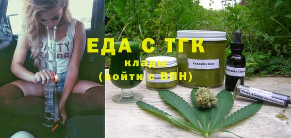 индика Зерноград