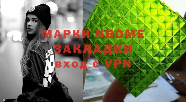тгк Зеленодольск