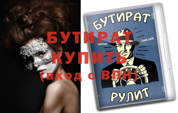 тгк Зеленодольск