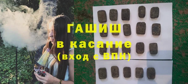 герыч Зеленокумск