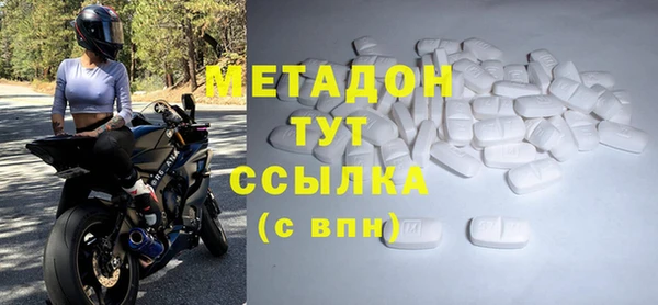 тгк Зеленодольск