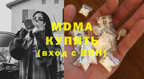 тгк Зеленодольск