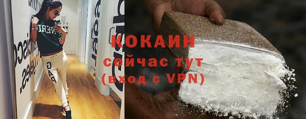 тгк Зеленодольск