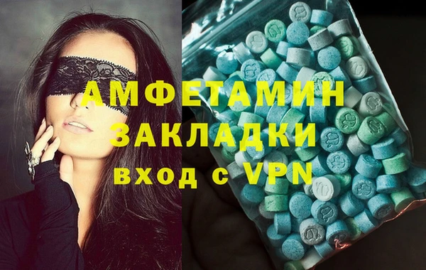 герыч Зеленокумск