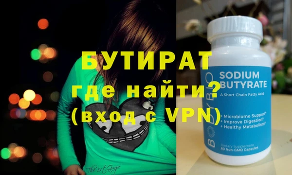 тгк Зеленодольск