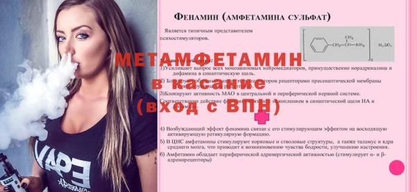 тгк Зеленодольск