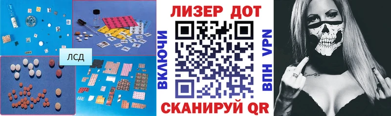 ЛСД экстази ecstasy  Купить закладки  Родники 