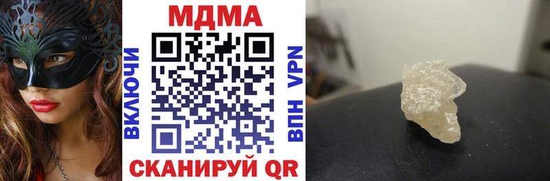 MDMA молли  Купить  Родники 