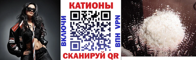 МЕФ VHQ  Купить где  Родники 