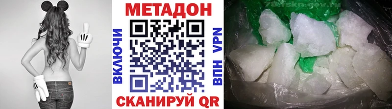 МЕТАДОН белоснежный  Купить  Родники 