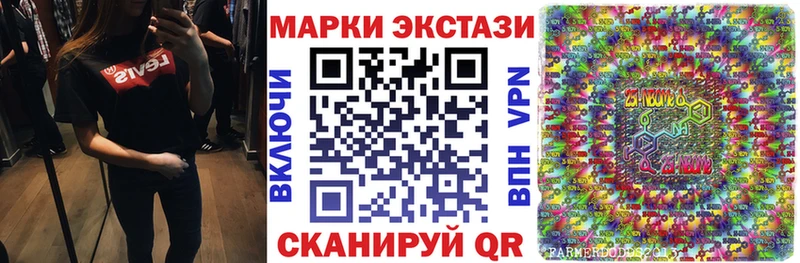 Наркотические марки 1500мкг  Купить закладки  Родники 