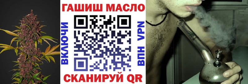 ТГК жижа  Купить закладки  Родники 