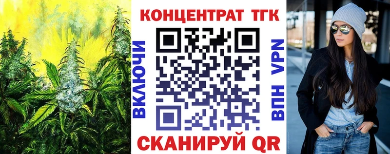 ТГК жижа Родники