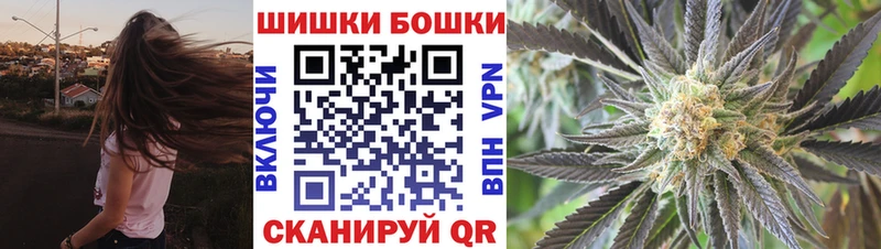 Купить закладки  Родники  Шишки марихуана Ganja 